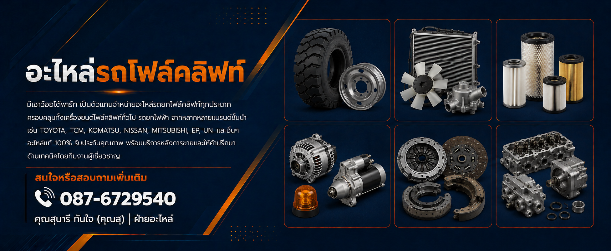 ปกเว็บ 3